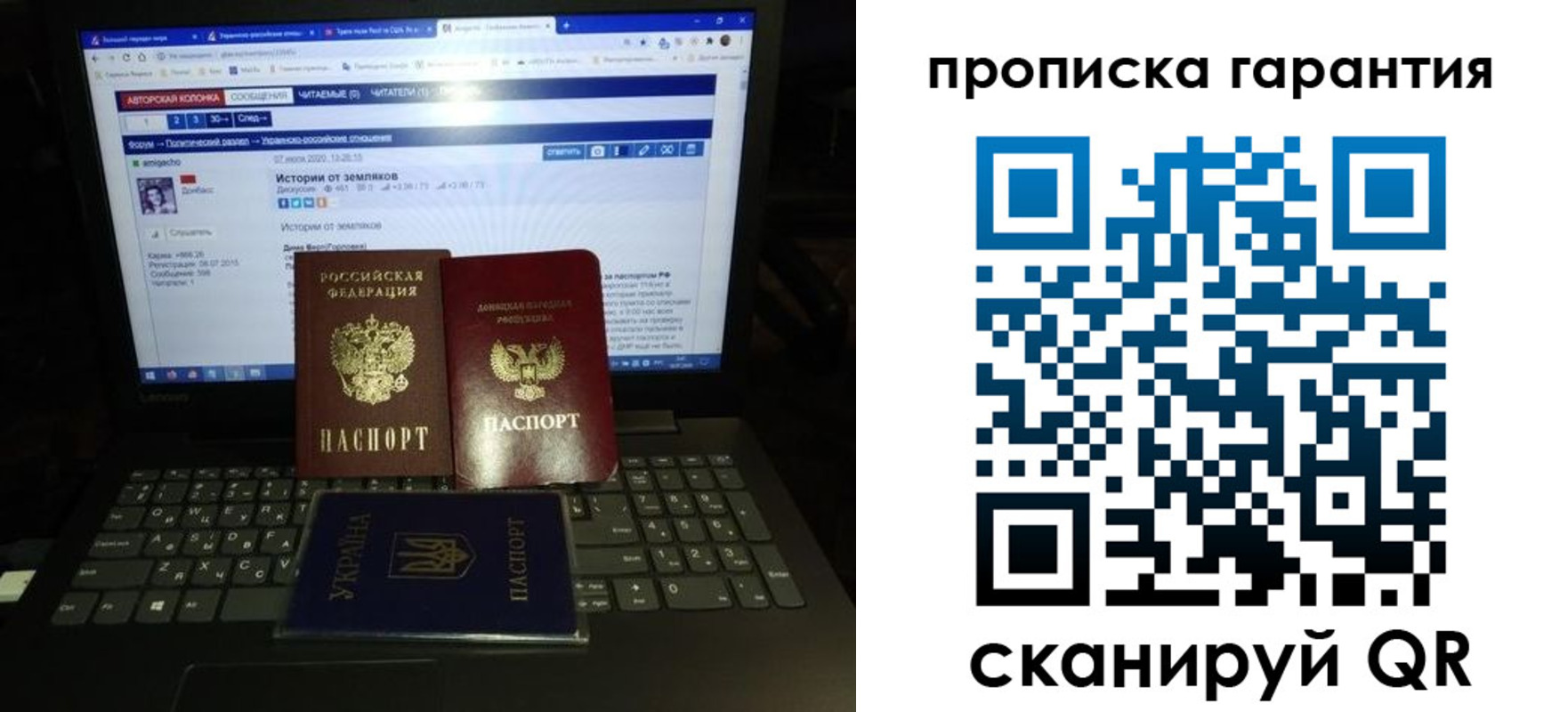 временная регистрация собственник в Павловском Посаде